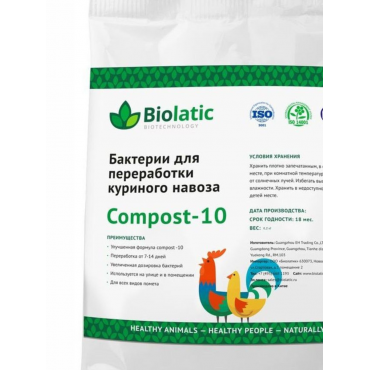 Бактерии для переработки птичего помета Biolatic compost-10 (200 гр)